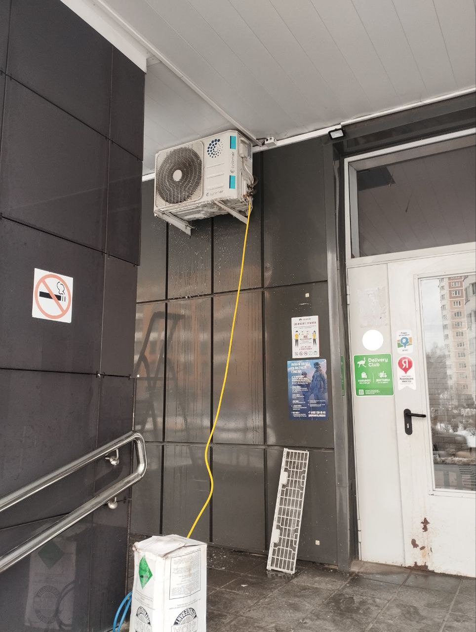 Сезонное обслуживание кондиционера